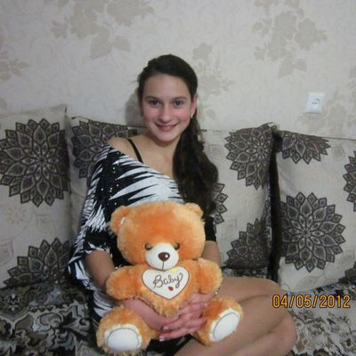 Арина Хачикян