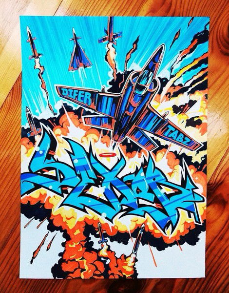 Настя Цубарева