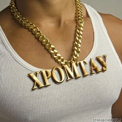 Артём Борода