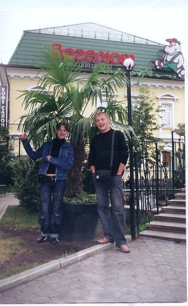 Людмила Янукович