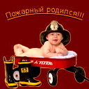 Сергей Буян