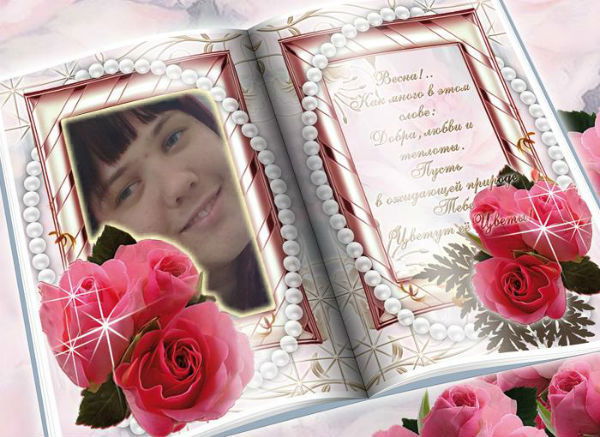 Наталья Харламова