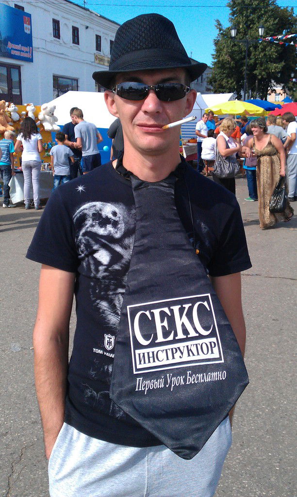 Волк Одиночка