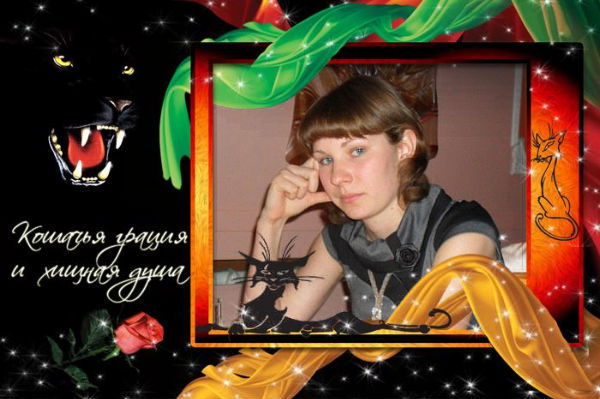 Кристина Никитина