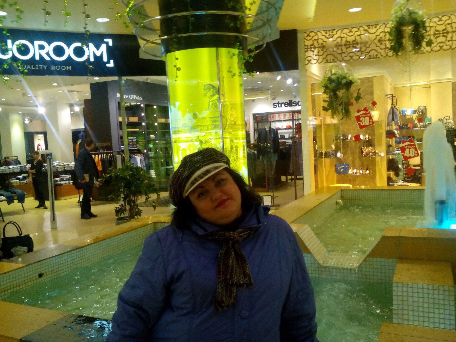 Елена Козина