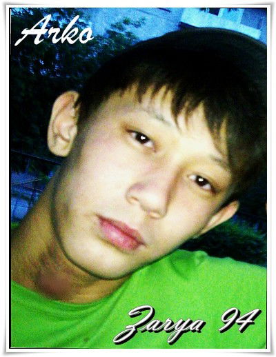 Тлеугабылов Арко