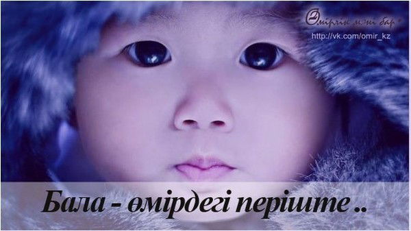 Калия Абуова