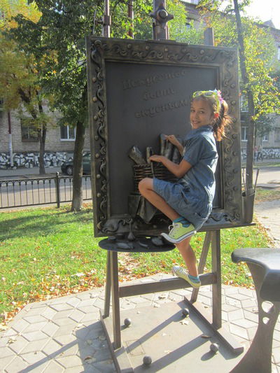 Настя Щербакова