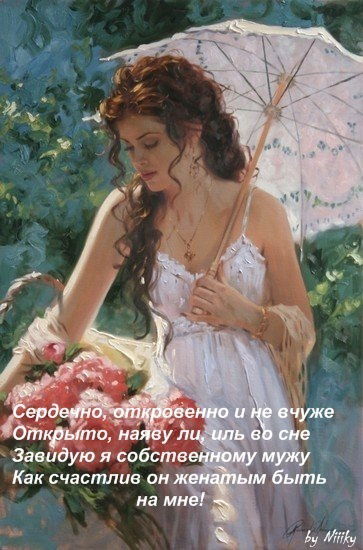 Марина Асонова