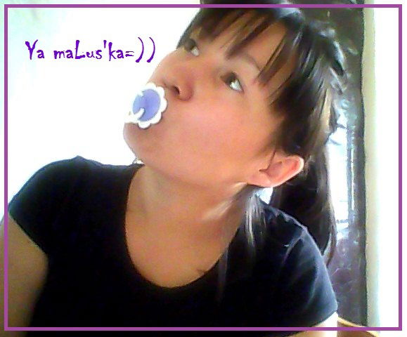 Жанел Жакупова