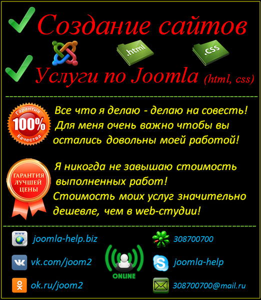 Виктор Миронченко