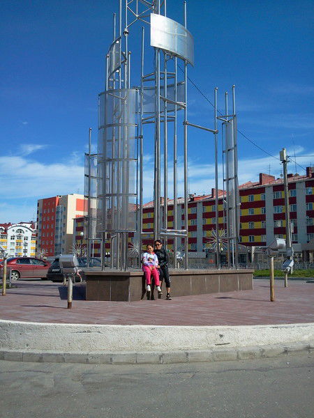 Валерия Чутак