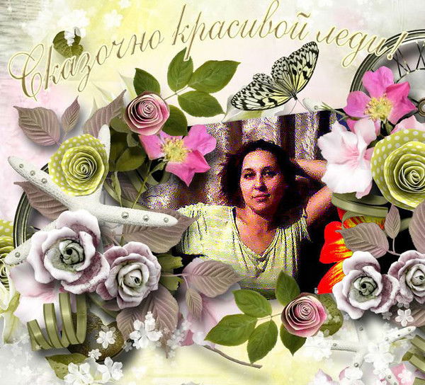 Ольга Беспризорных