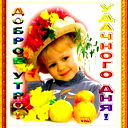 Свекла Красная