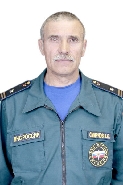 Александр Смирнов