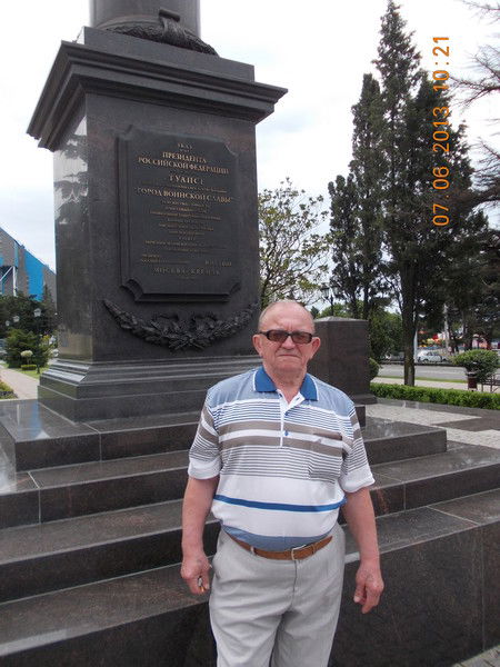 Александр Аверкин