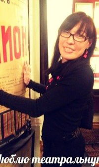 Диана Цикунова