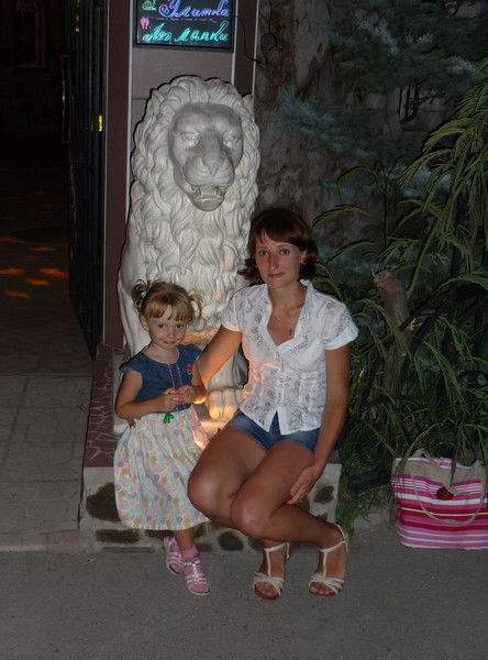 Алеся Путило