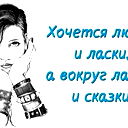 Ульяна Молчанова