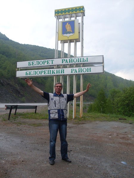 Сергей Дудик