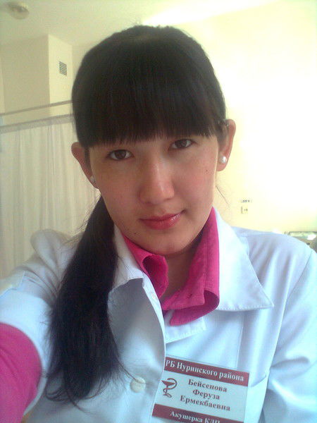 Феруза Бейсенова