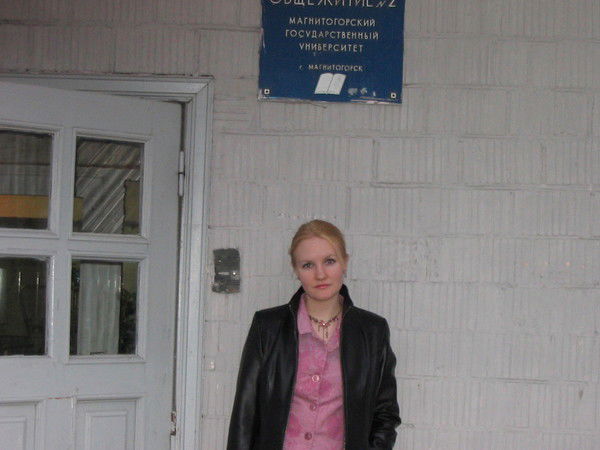 Екатерина Фролова