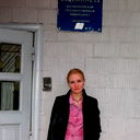 Екатерина Фролова
