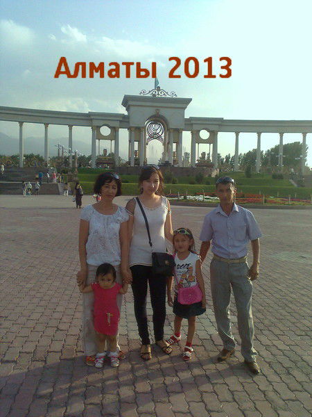 Альмира Менетаева