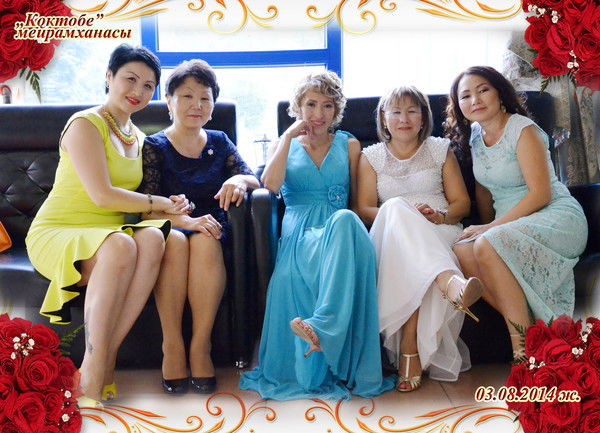 Жамиля Сейтенова