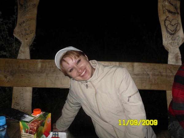 Наташа Шишкина