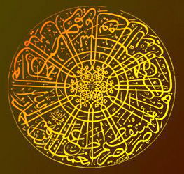 Абзал Абзал