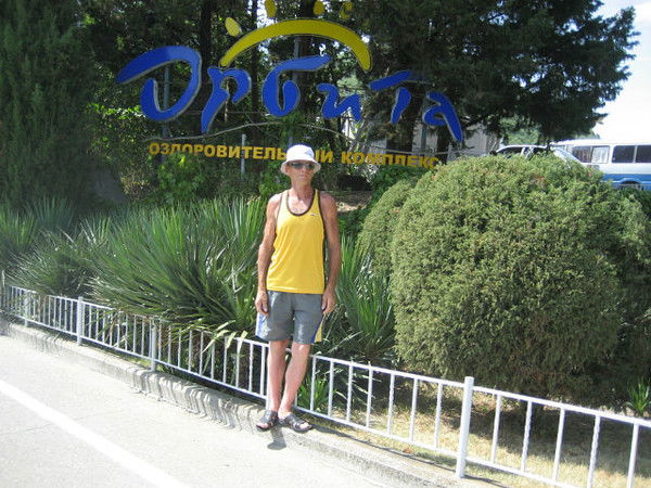 Иван Соломин