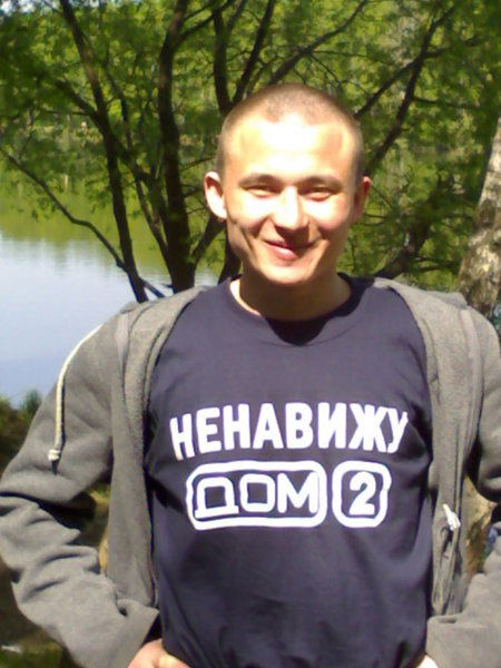 Неизвестно Неизвестно