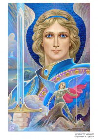 Михаил Гошин