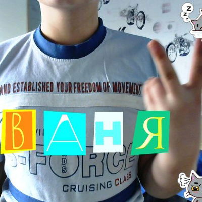 Vanya Cherchimtsev-Steep