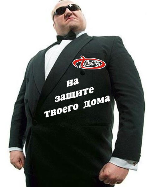 Домофон 5 Петропавловск