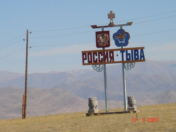 Леонид Мороз