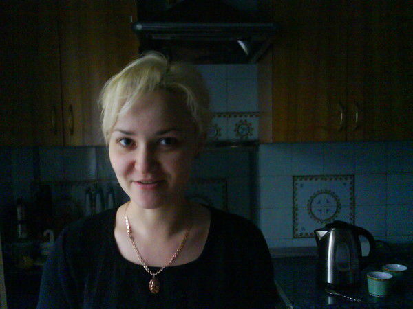 Галя Нападй