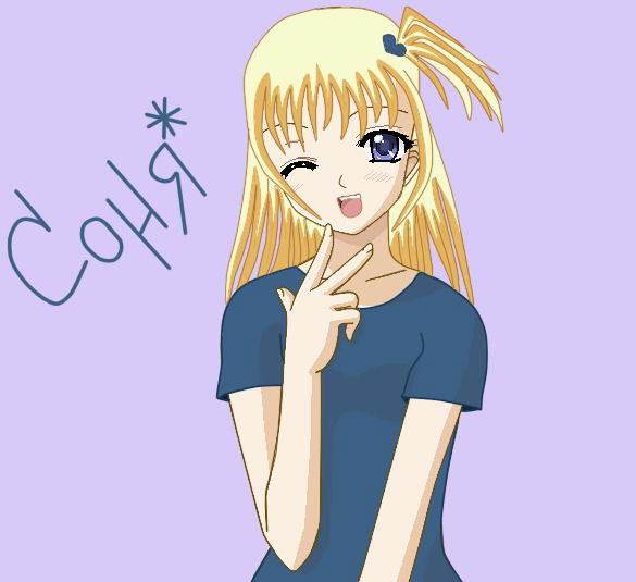 *твоя Детка Соня*