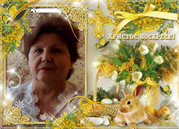 Любовь Шлайфман