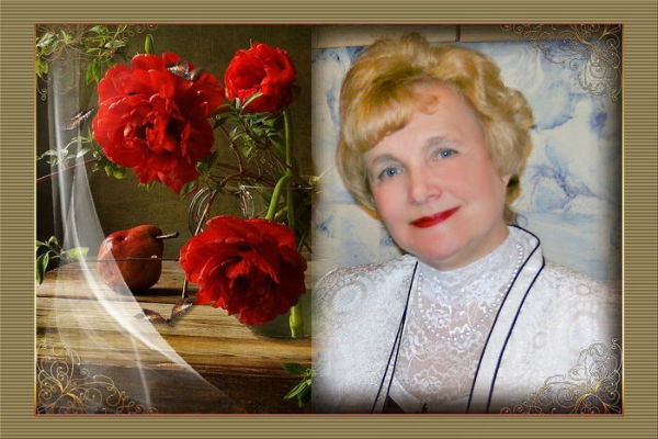 Наталия Педан