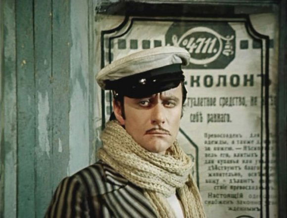 Остап Ибрагимович