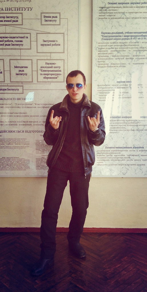 Серега Абрамов