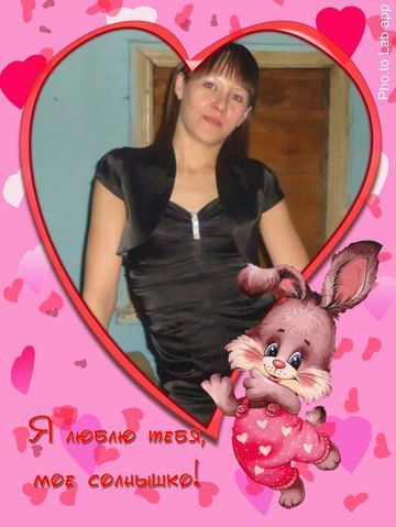 Евгения Александровна