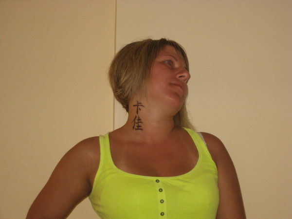 Екатерина Тамонова