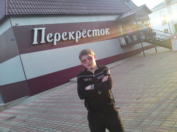 Андрюха Помыткин