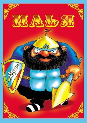 И Гайнетдинов