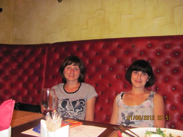 Ирина Герасименко