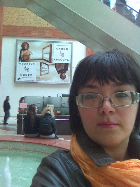 Наташа Пучкова