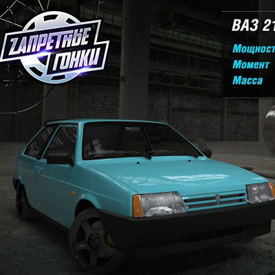 Ваня Кандратьев